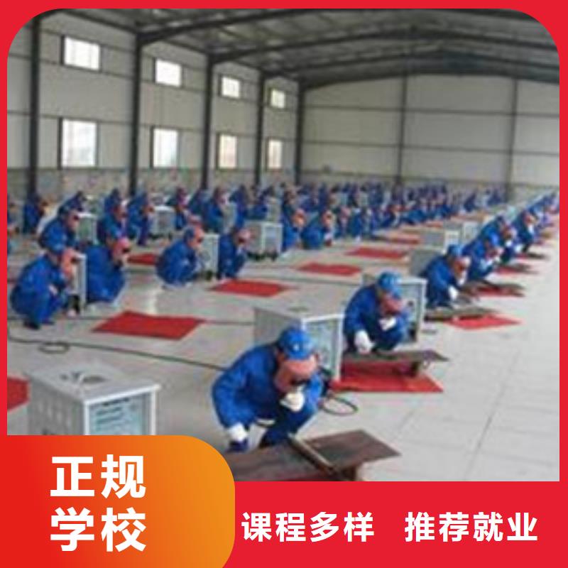  焊接技术培训校企共建