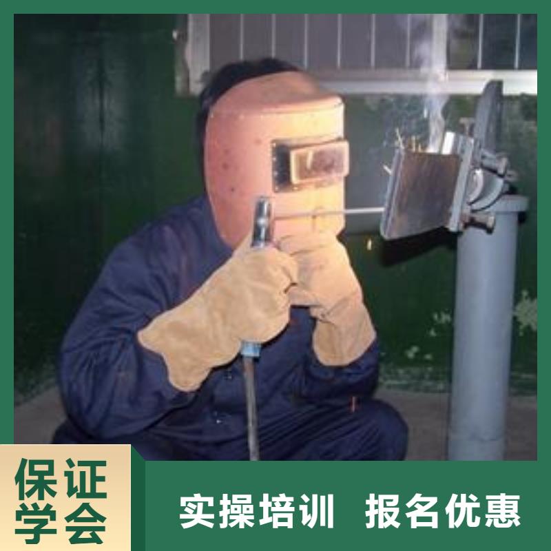 焊接学校什么时候招生学电焊氩弧焊什么技校好|
