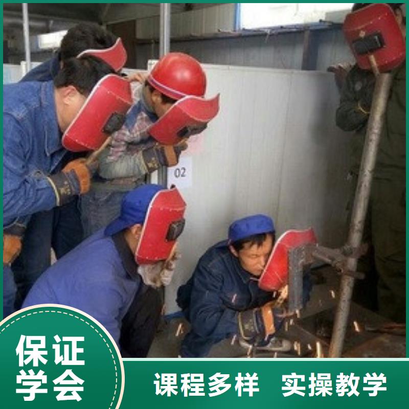 焊接技术培训【中西糕点烘焙培训】指导就业