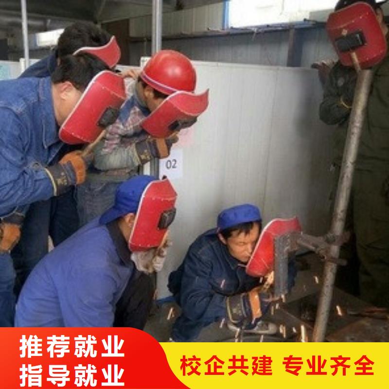 焊接技术培训美容美发培训就业快