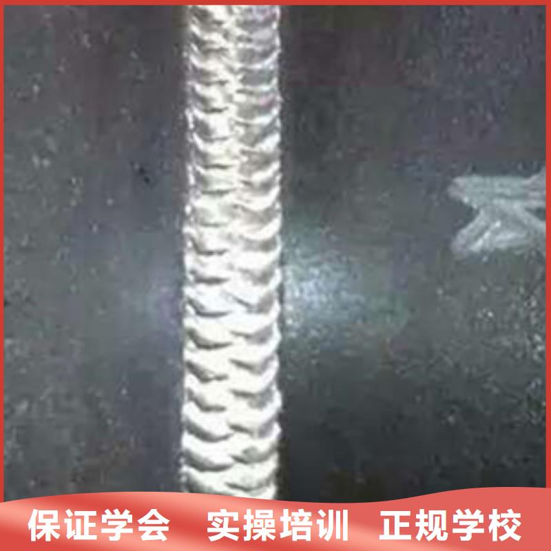 容城附近能学氩弧焊的技校哪个氩电联焊技校好