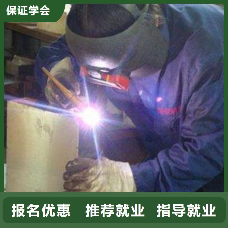 焊接技术培训理论+实操