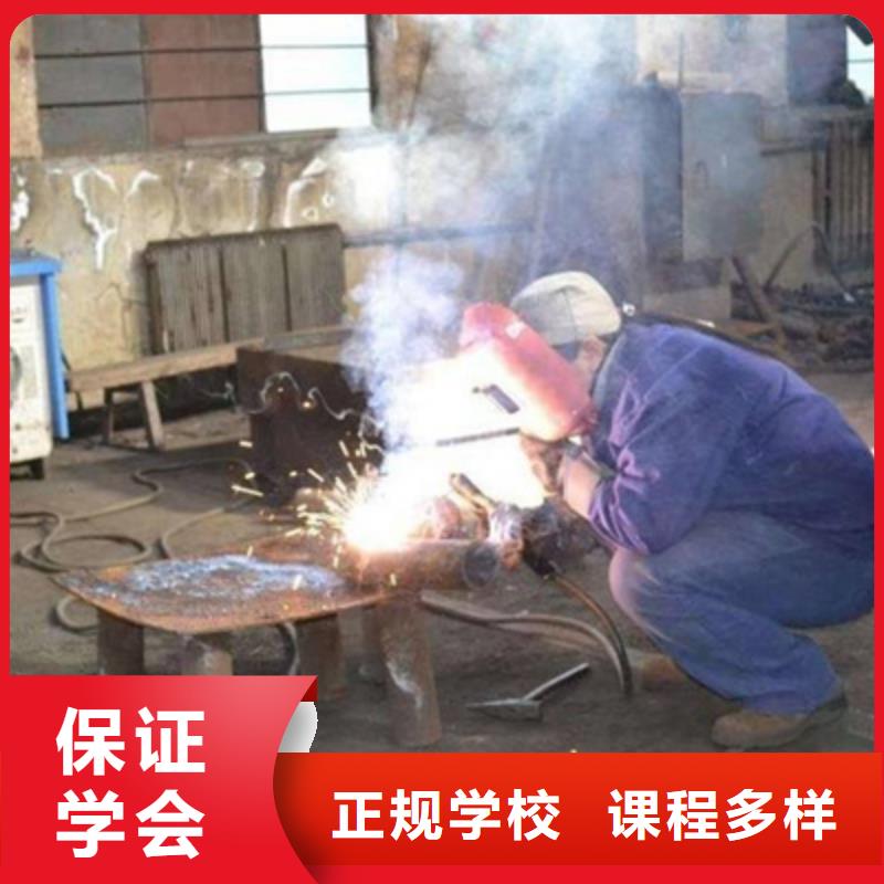 历史悠久的焊工焊接学校教氩弧焊二保焊的技校有