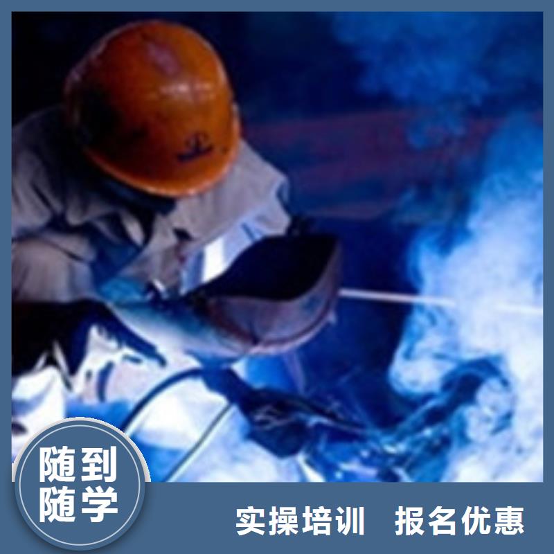 虎振焊接学校报名地址手把气保焊学校天天实操