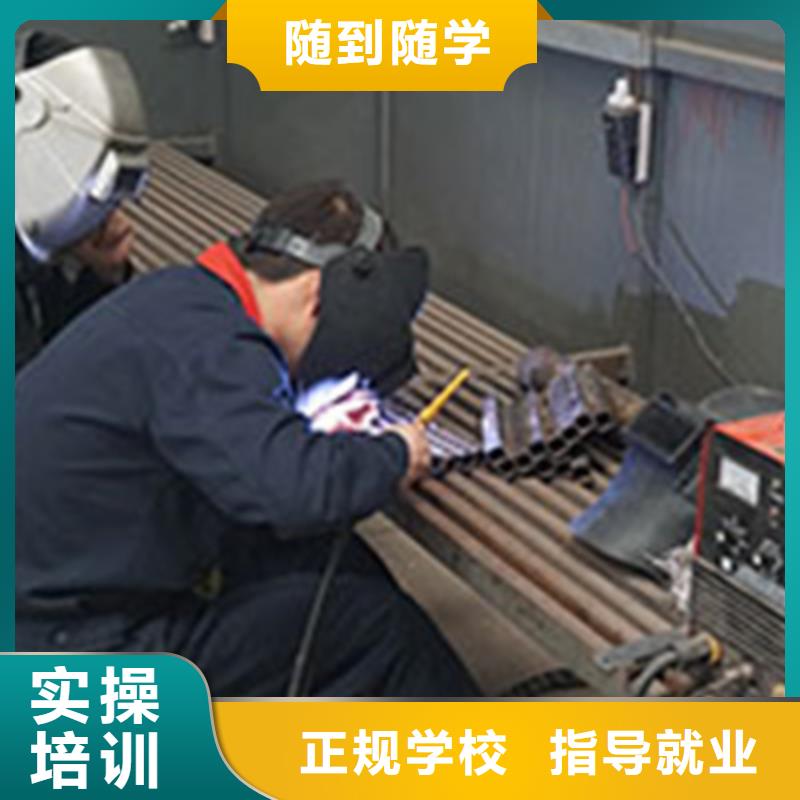 焊接技术培训正规学校