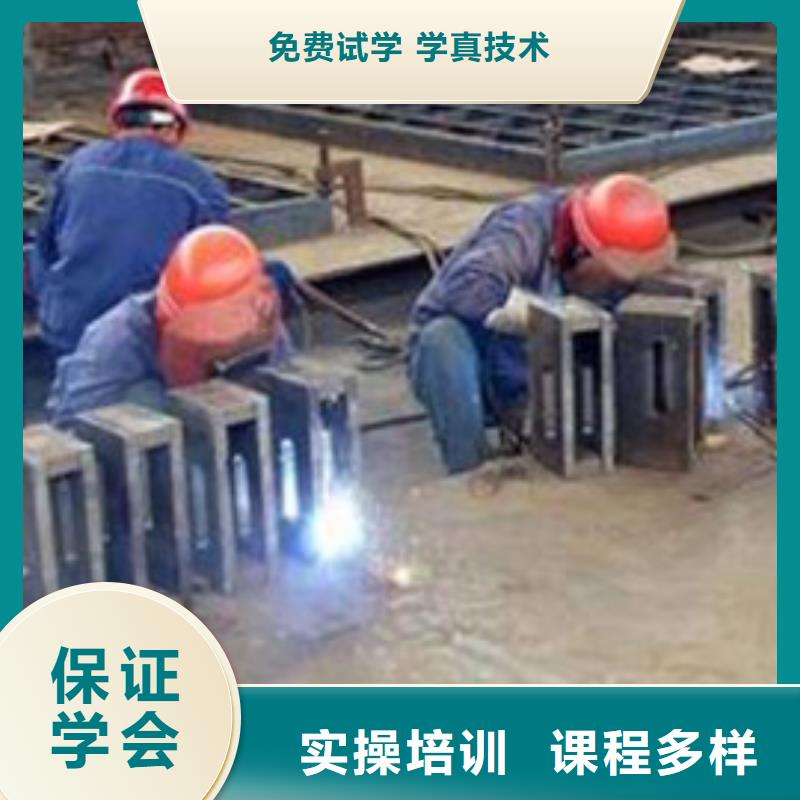 焊接技术培训【中西糕点烘焙培训】指导就业