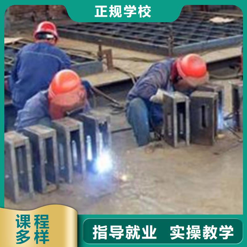  焊接技术培训就业不担心