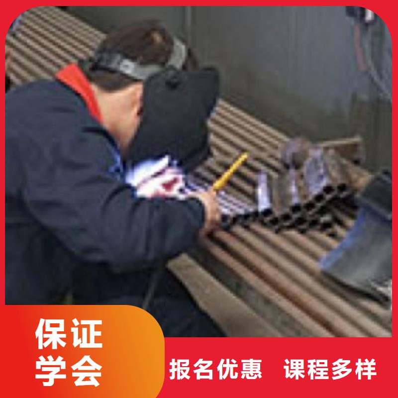 焊接技术培训_烧烤麻辣烫培训报名优惠