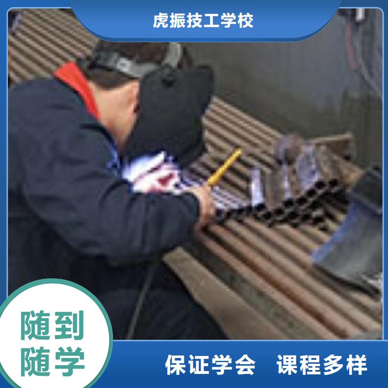 焊接技术培训美容美发培训就业快