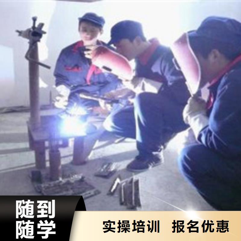 焊接技术培训理论+实操