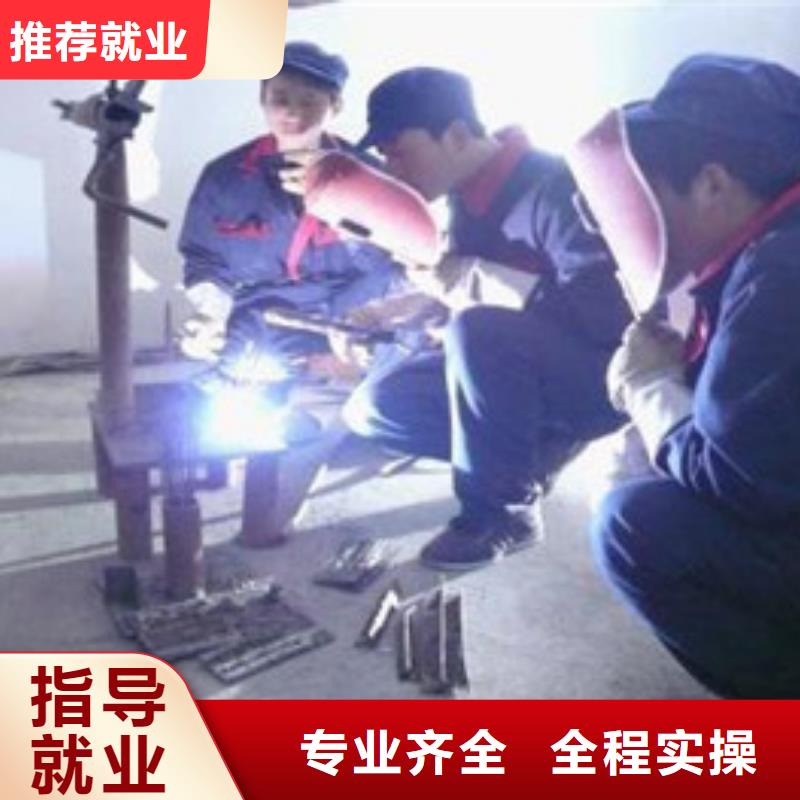 虎振焊接学校报名电话学电气焊二保焊学校在哪