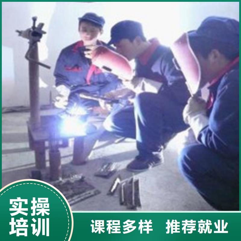 历史悠久的焊工焊接学校教氩弧焊二保焊的技校有