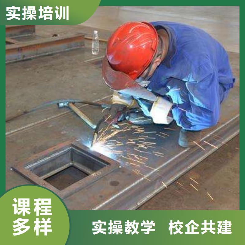 焊工焊接技校哪家强教电气焊氩弧焊的学校有