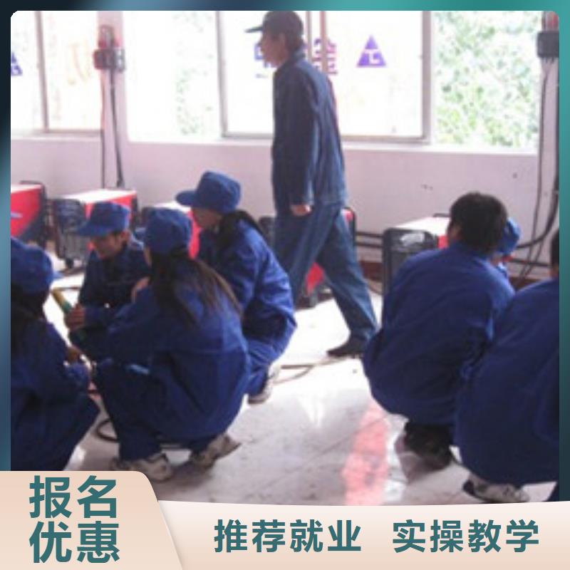 家门口的焊接技校正规的氩电联焊培训机构|