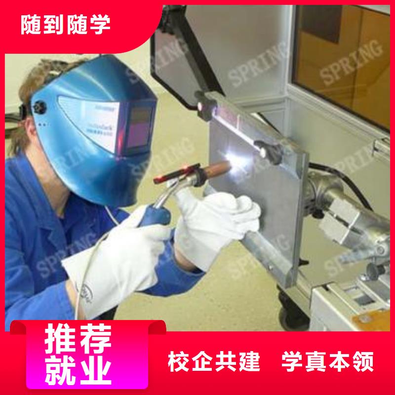 焊接技术培训_烧烤麻辣烫培训报名优惠