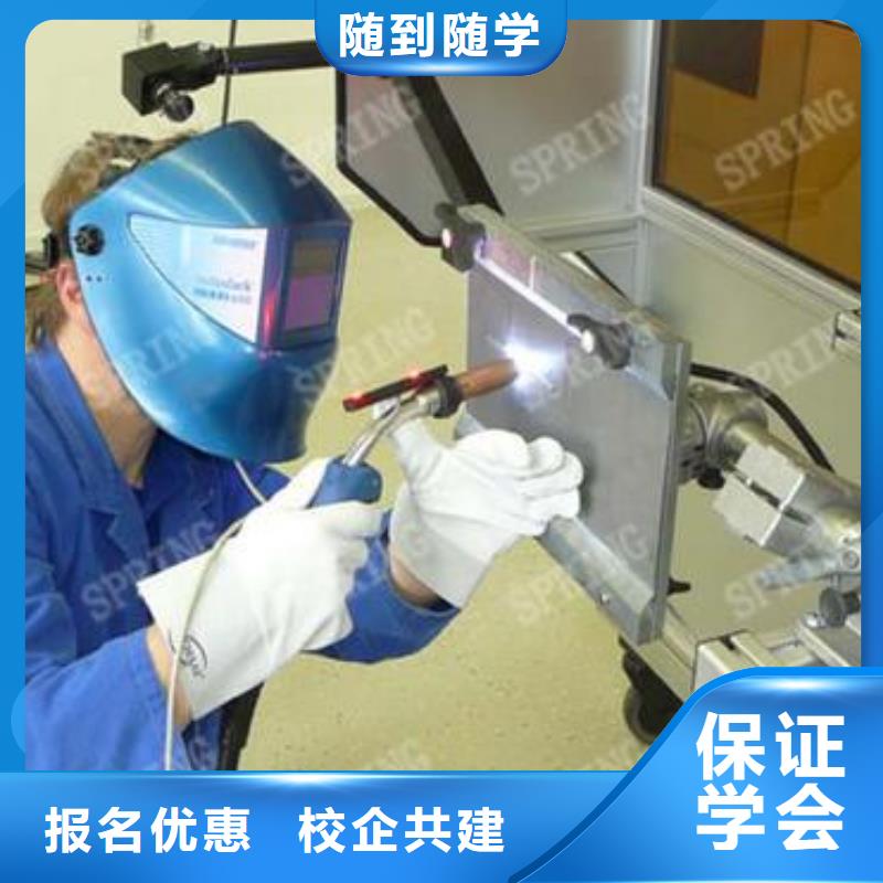 正规的电气焊培训机构2025年炙手可热的专业