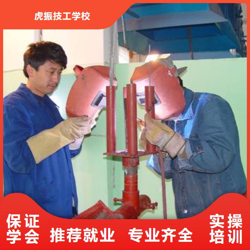 焊工焊接技校哪家强教电气焊氩弧焊的学校有