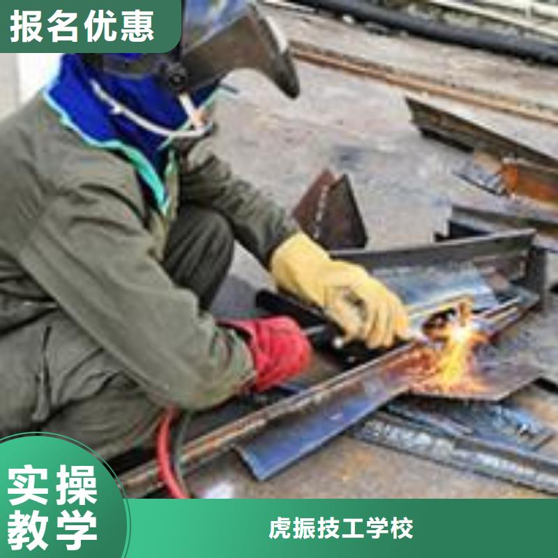 美容美发培训视频-嘉祥|任城|泰安|青岛|枣庄|日照美容美发培训高薪就业-虎振技工学校(济宁市分公司)