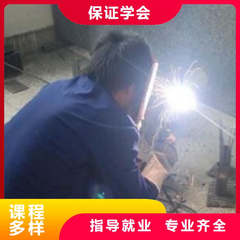 虎振焊接学校报名地址手把气保焊学校天天实操