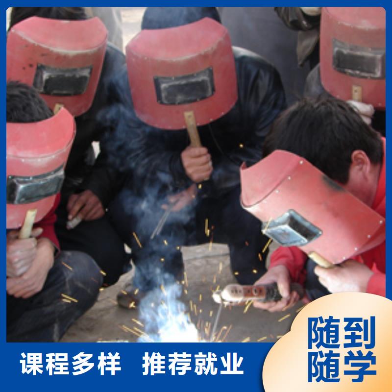 虎振焊工学校报名电话焊工焊接培训学校排行榜