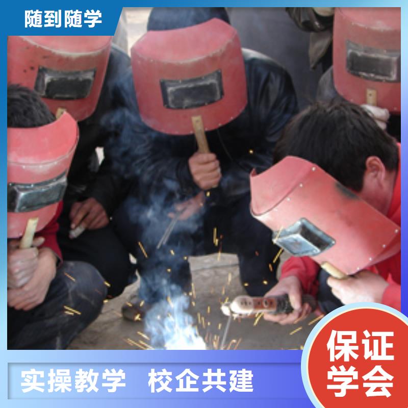 焊接技术培训_烧烤麻辣烫培训报名优惠