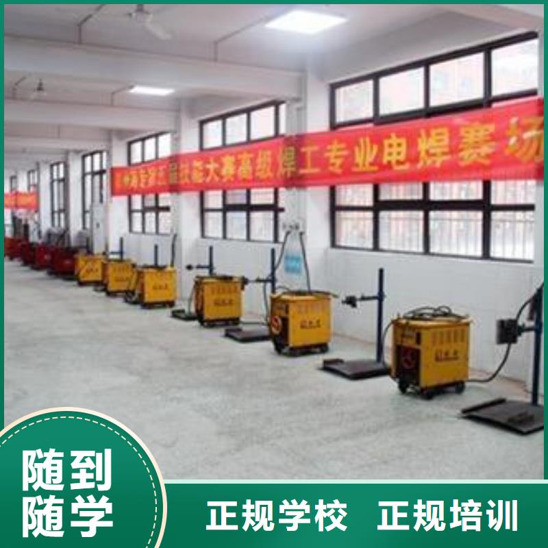 电焊氩弧焊职业技术学校技术的压力管道学校