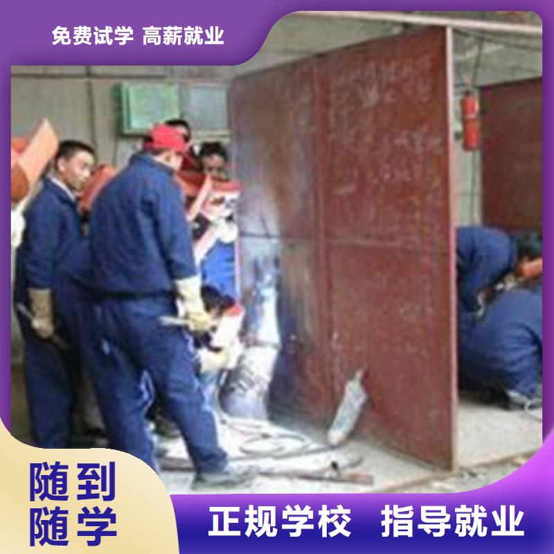  焊接技术培训就业不担心