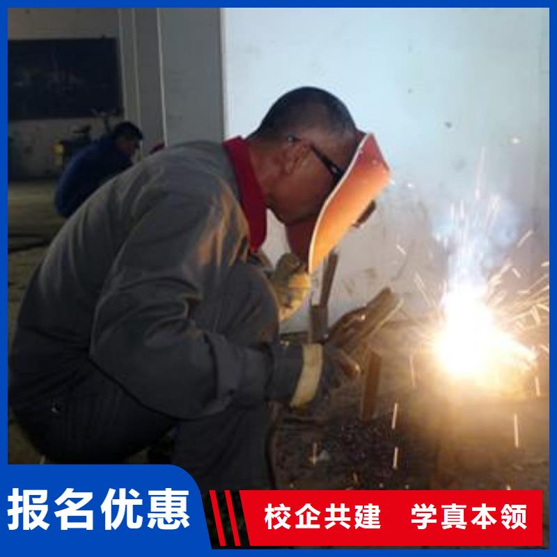 历史悠久的焊工焊接学校教氩弧焊二保焊的技校有