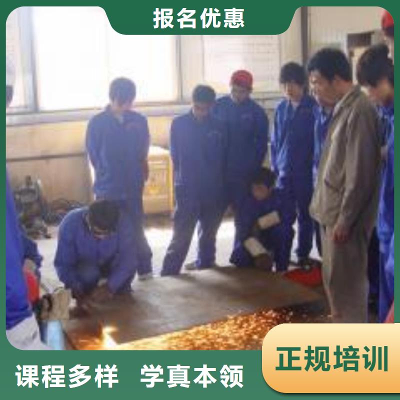 卢龙电焊氩弧焊职业技术学校电气焊二保焊短期培训班