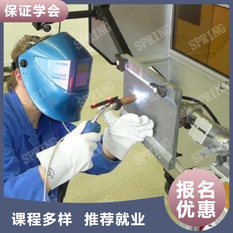 焊接技术培训报名优惠