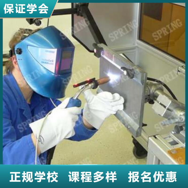 压力管道焊接学校哪家好三十年办学实力雄厚