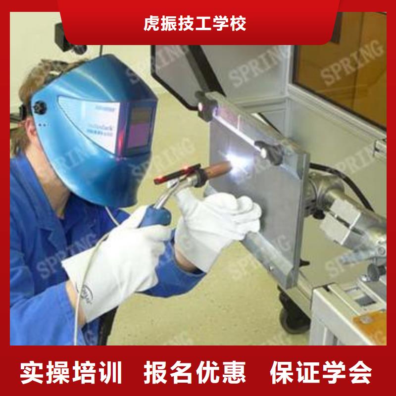 手把气保焊学校天天实操氩电联焊技术学校哪家好