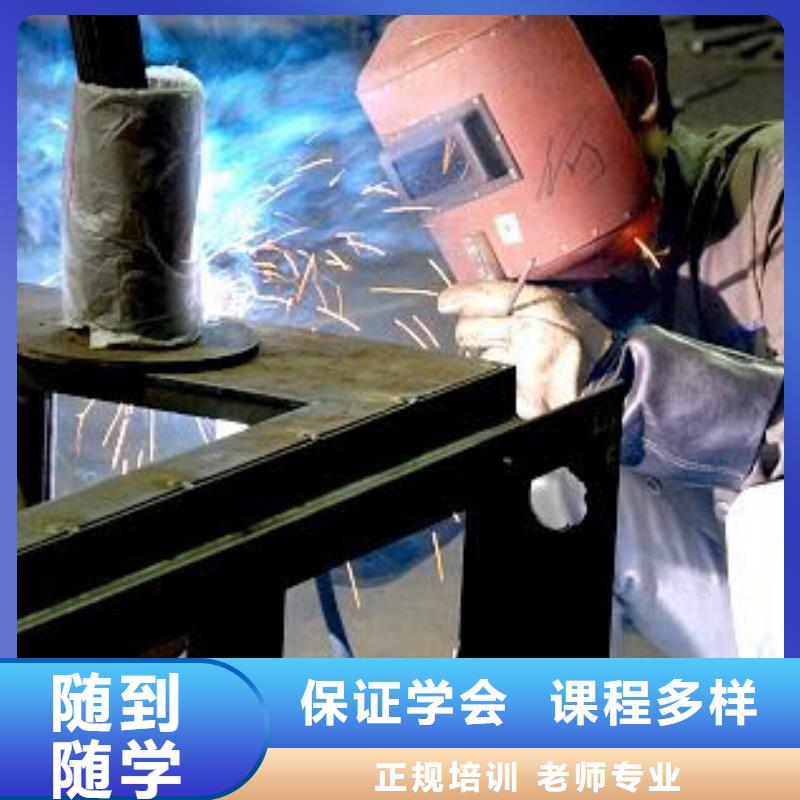 压力管道焊接学校哪家好三十年办学实力雄厚