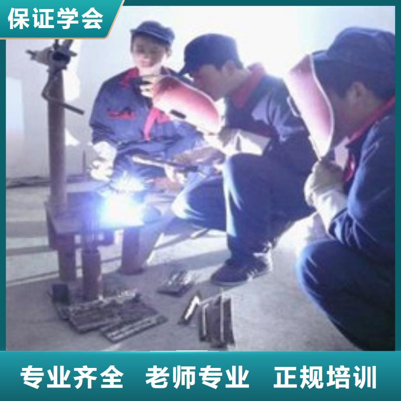 【焊接技术培训】,学电气焊氩弧焊二保焊氩电联焊学费多少钱师资力量强