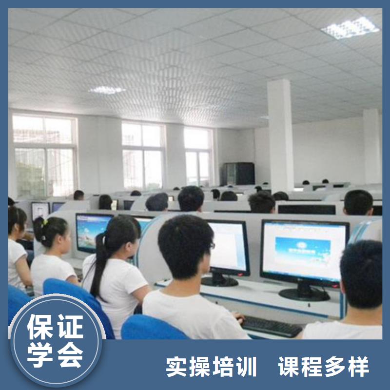 计算机培训就业快