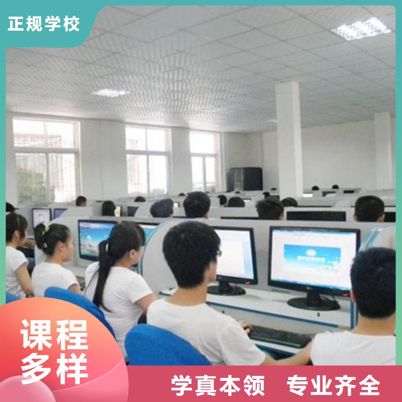  计算机培训专业齐全