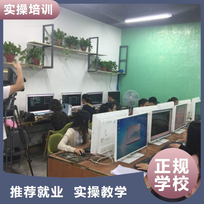 计算机培训保证学会