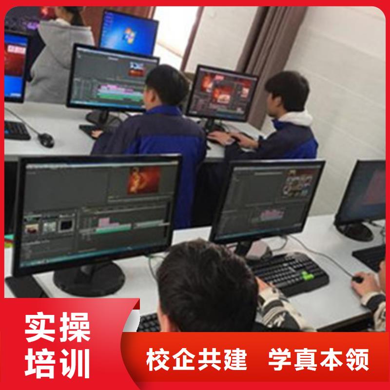 计算机培训就业快
