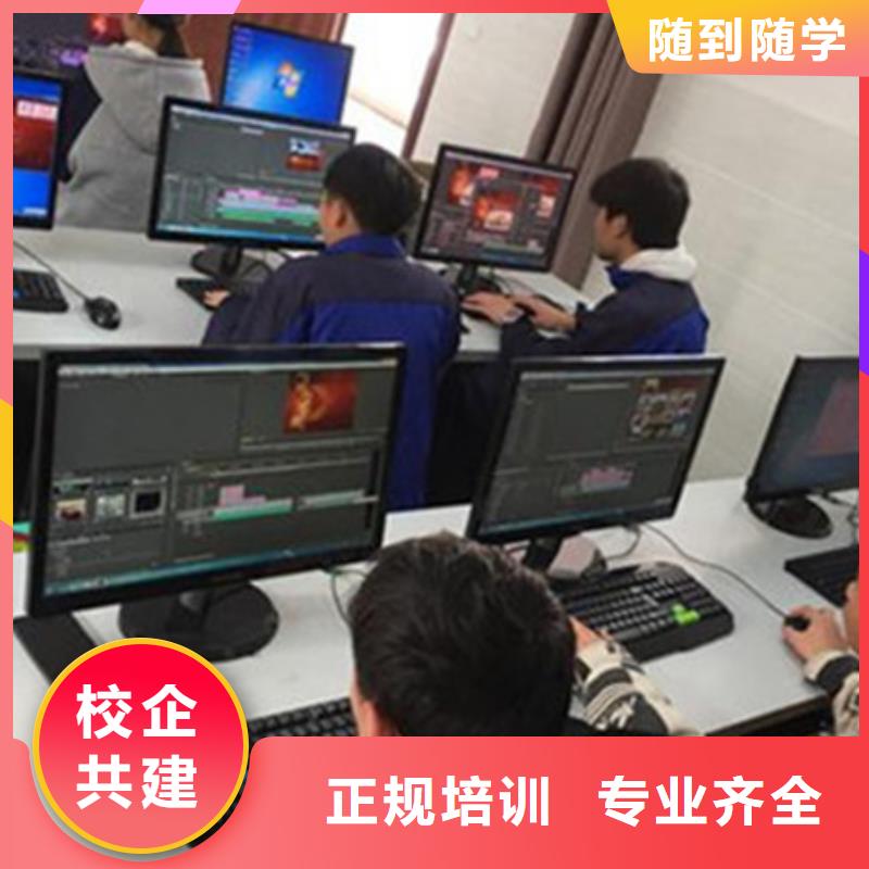 计算机培训 厨师烹饪培训免费试学