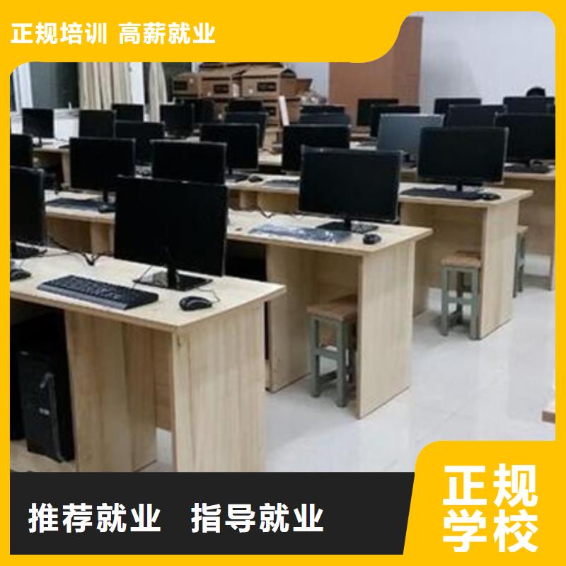 计算机培训随到随学