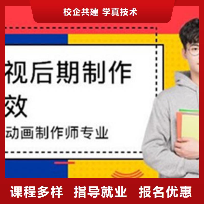 计算机培训就业不担心