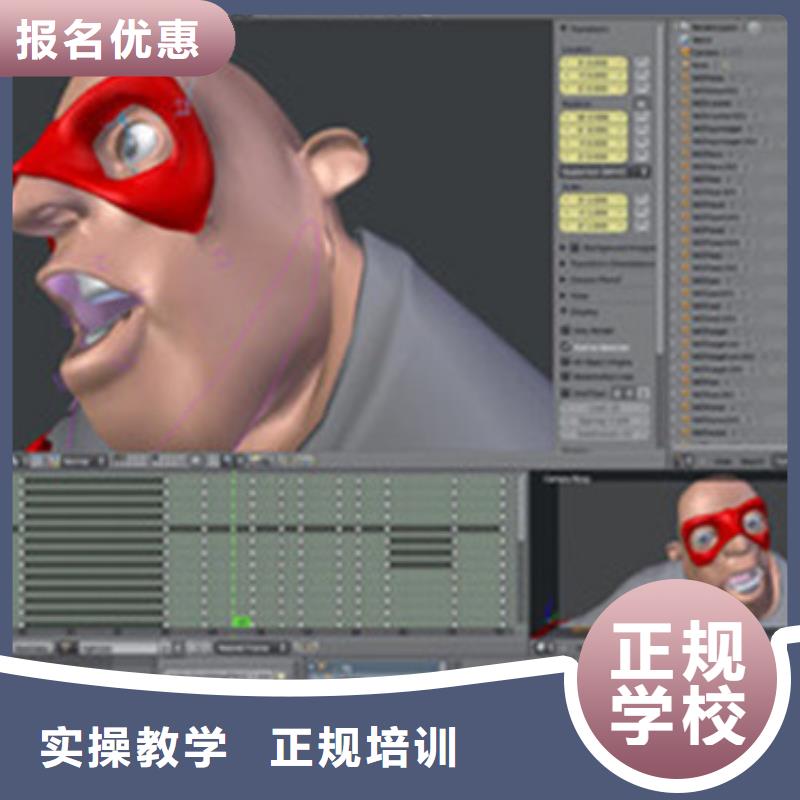 计算机培训保证学会