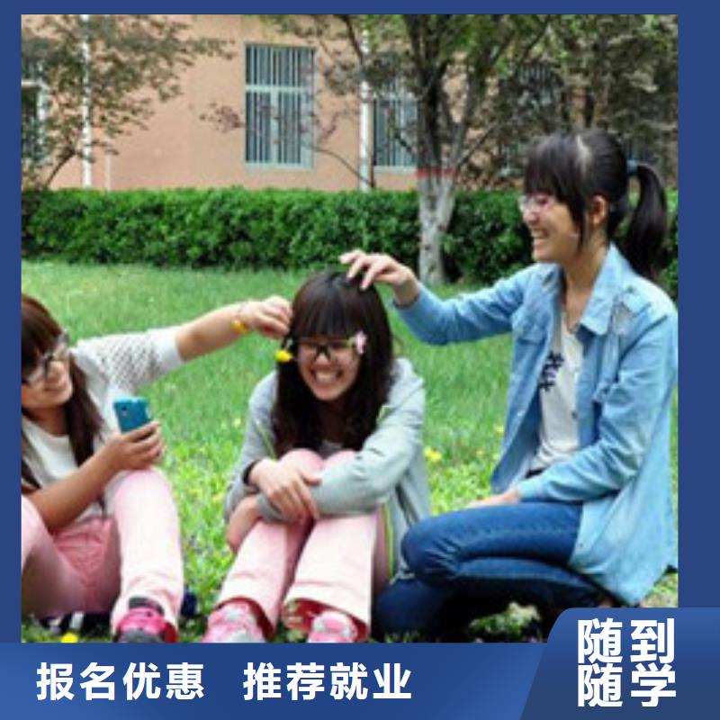 单招培训报名优惠
