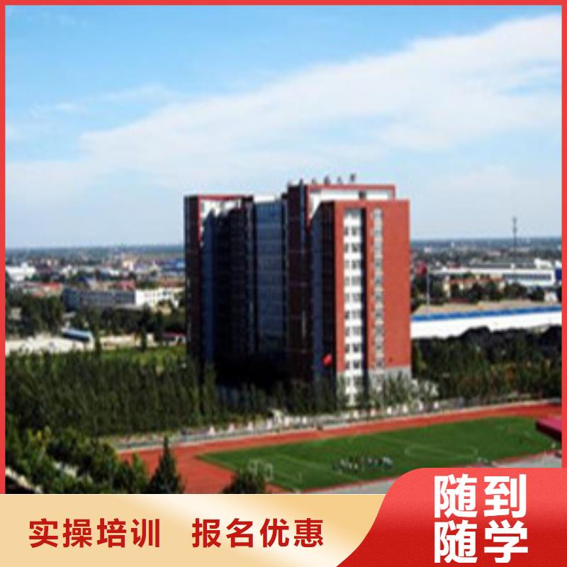 单招培训就业不担心