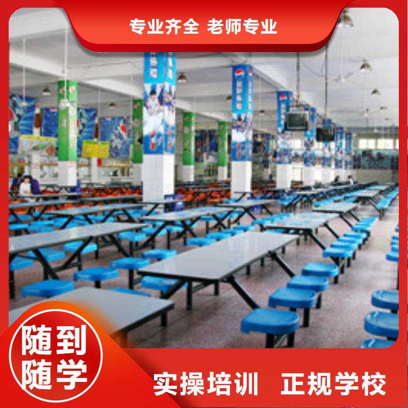  单招培训理论+实操