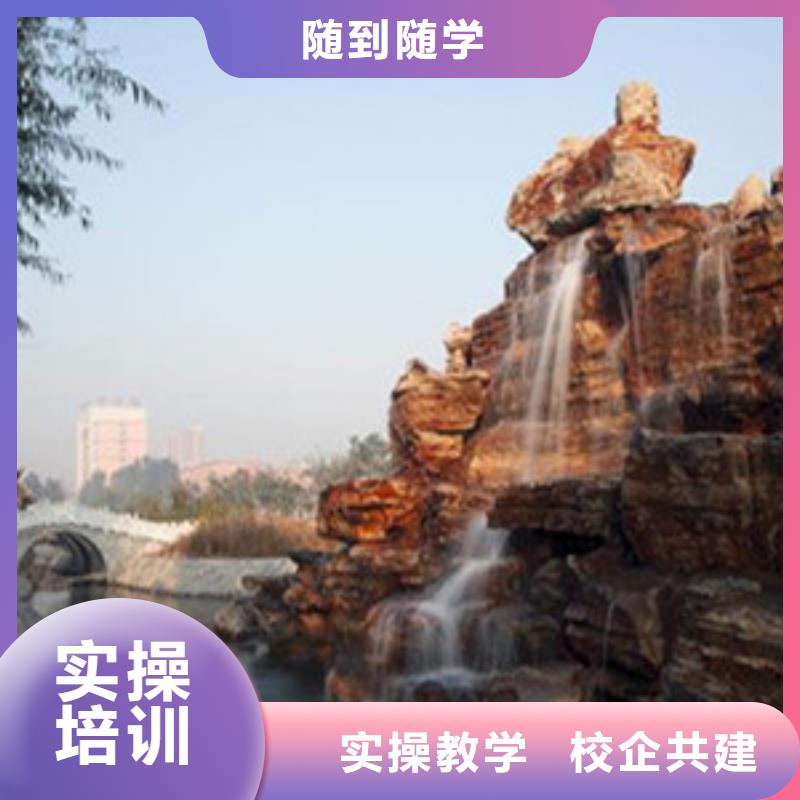单招培训【厨师烹饪培训】理论+实操