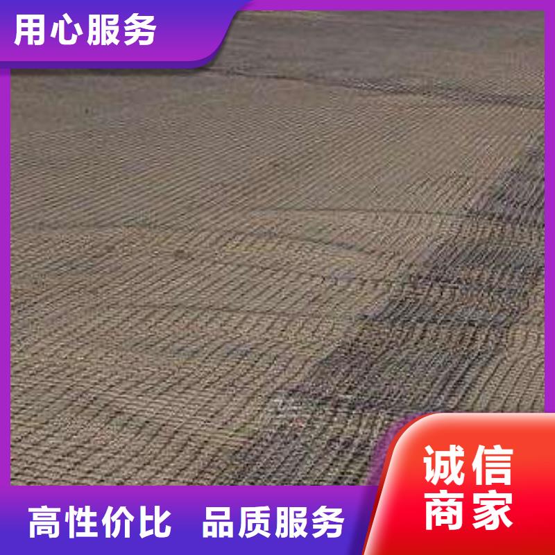 格尔|日土|那曲|日喀则|拉萨|林芝|山南|昌都【玻纤土工格栅】 蜂巢格室一站式服务-通金宝
