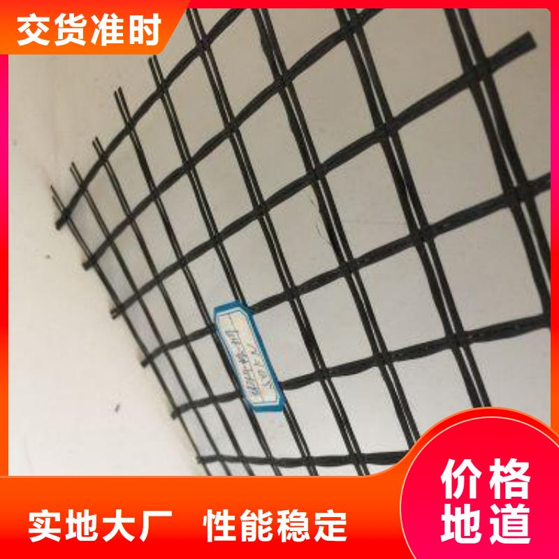 格尔|日土|那曲|日喀则|拉萨|林芝|山南|昌都【玻纤土工格栅】 蜂巢格室一站式服务-通金宝