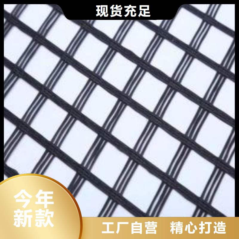 格尔|日土|那曲|日喀则|拉萨|林芝|山南|昌都【玻纤土工格栅】 蜂巢格室一站式服务-通金宝