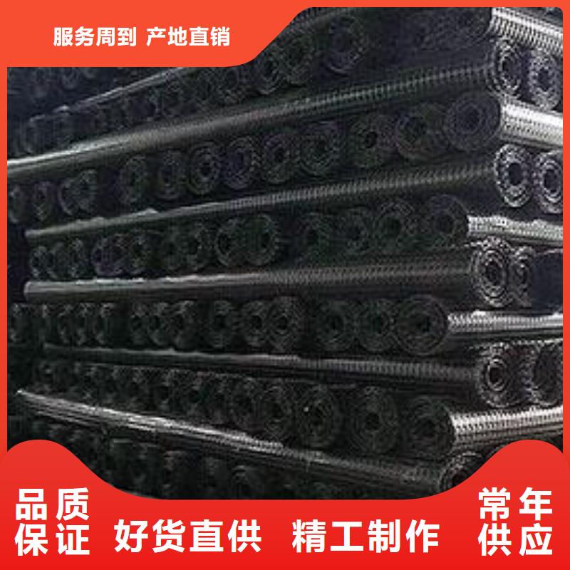 格尔|日土|那曲|日喀则|拉萨|林芝|山南|昌都【玻纤土工格栅】 蜂巢格室一站式服务-通金宝